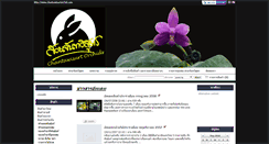 Desktop Screenshot of chantawisurtorchid.com